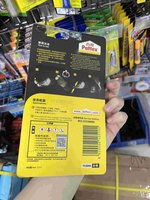 百得膠 CONTACT ADHESIVE 原裝配方 Classic